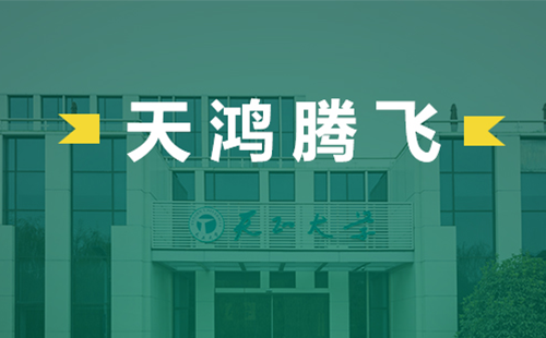 天鸿腾飞，ag旗舰厅官网电气2022届后备干部天鸿班正式启动