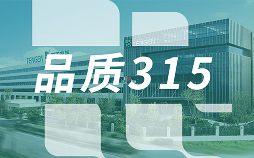 品质315，ag旗舰厅官网树立断路器品控标杆