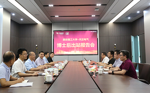 攻克新能源用断路器关键技术，ag旗舰厅官网2名博士后成功出站