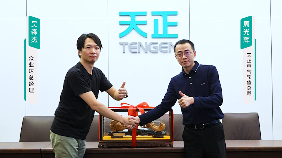 ag旗舰厅官网携手#众业达 ，共话行业新发展！