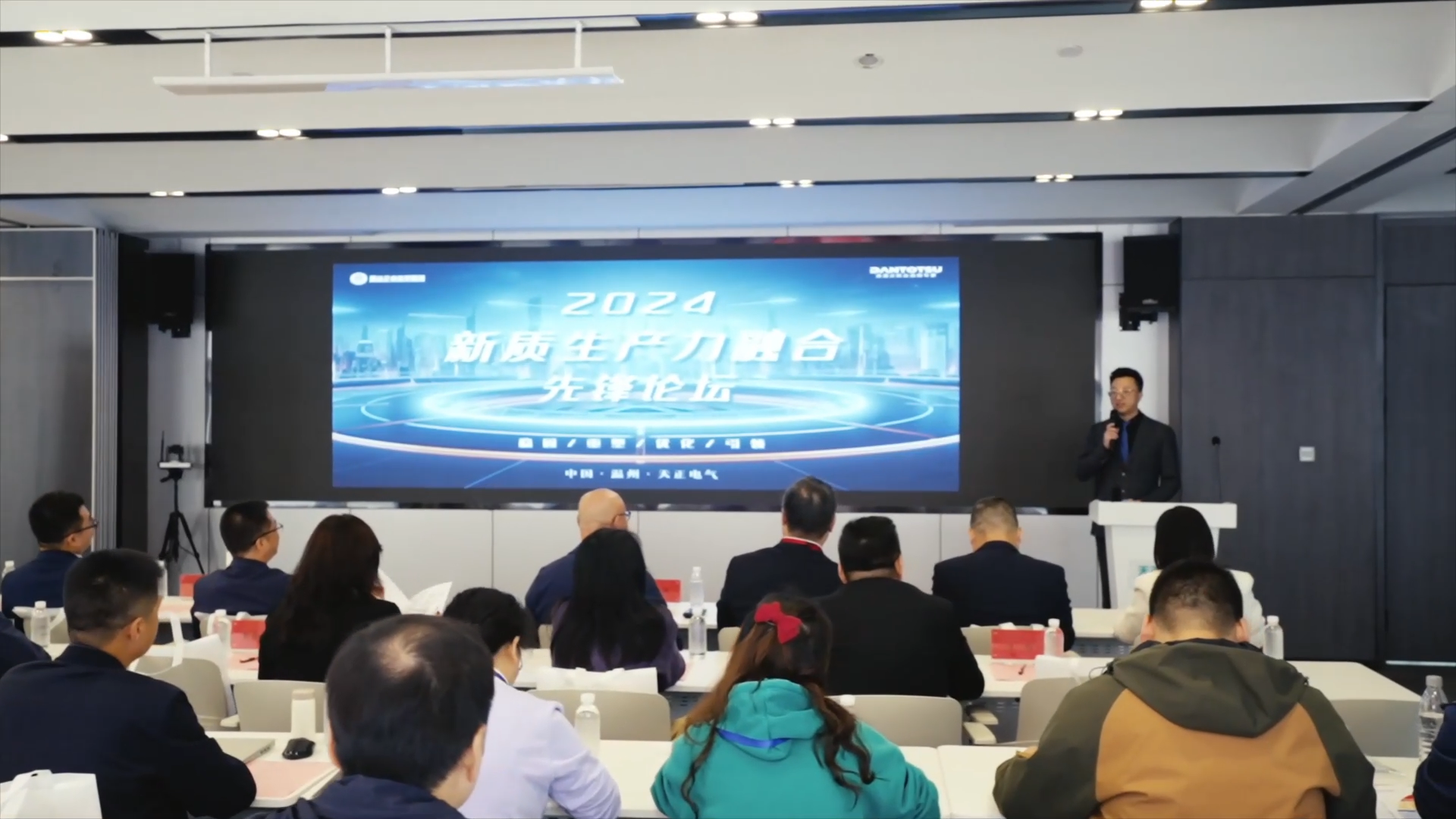 2024新质生产力融合先锋论坛在ag旗舰厅官网举办！