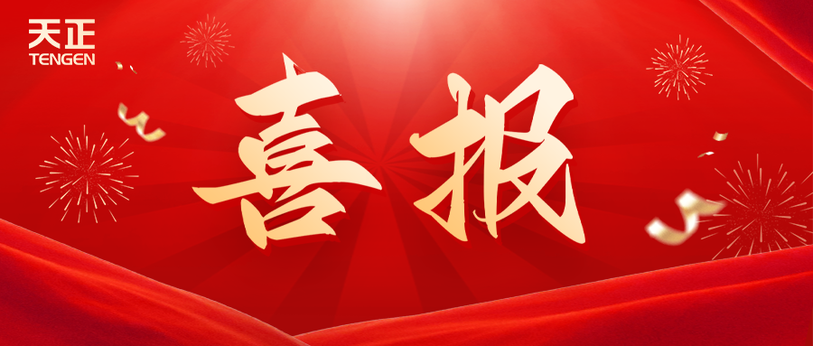 全国首批 温州唯一！ag旗舰厅官网荣膺国家卓越级智能工厂